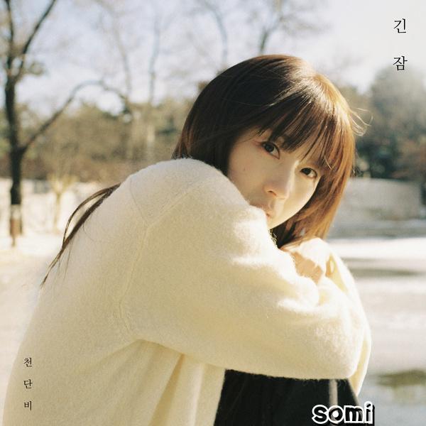 Image Cover